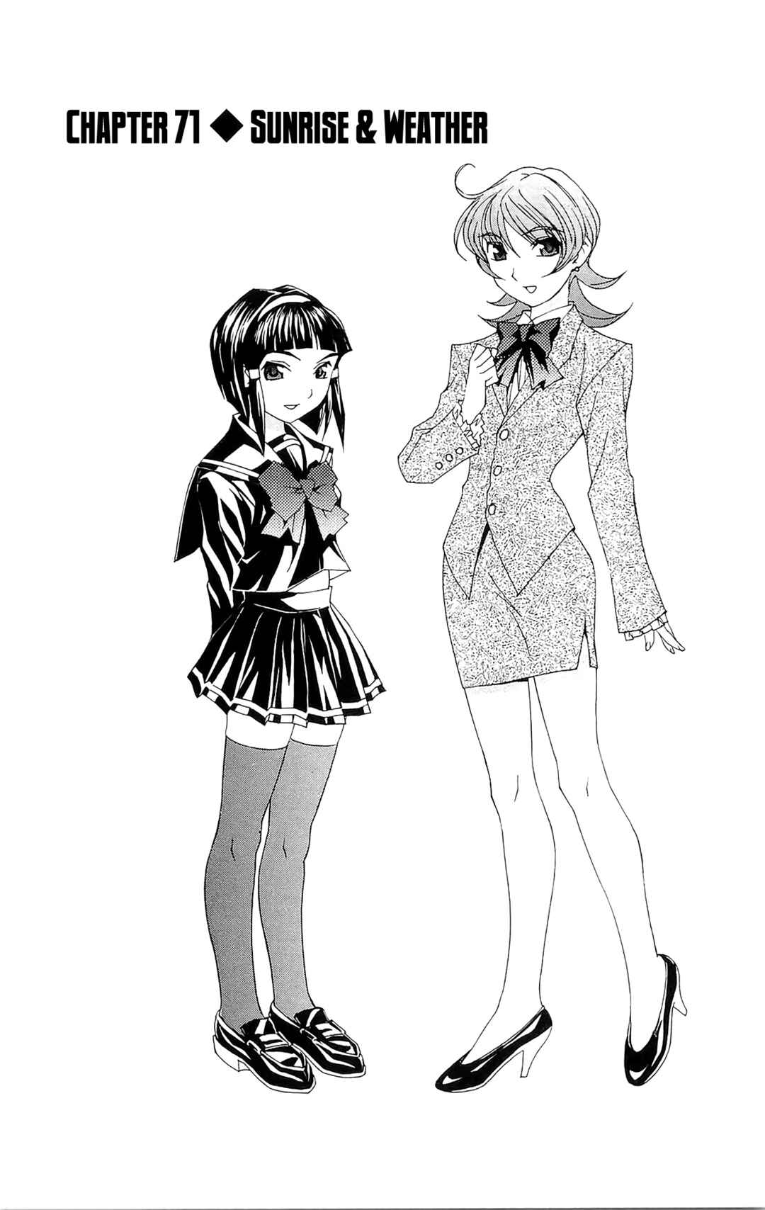 Chapter 71 - Page 2