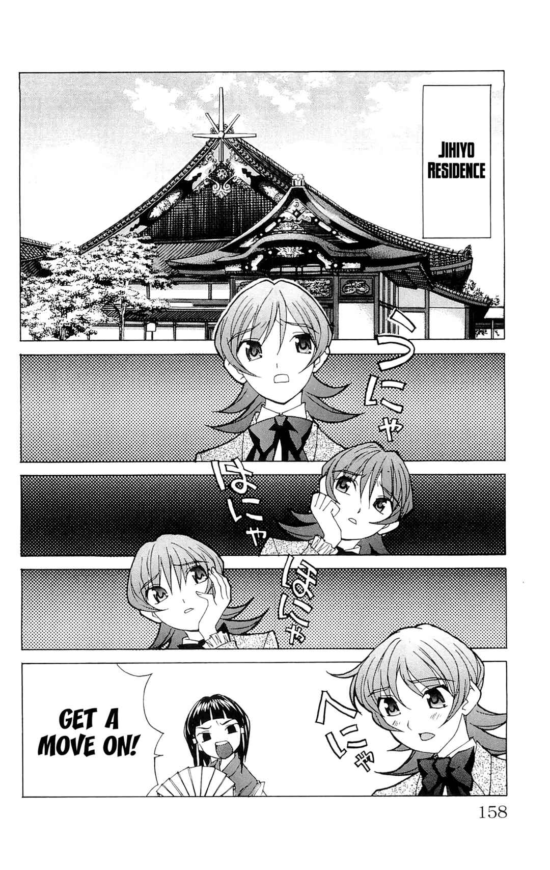 Chapter 71 - Page 3