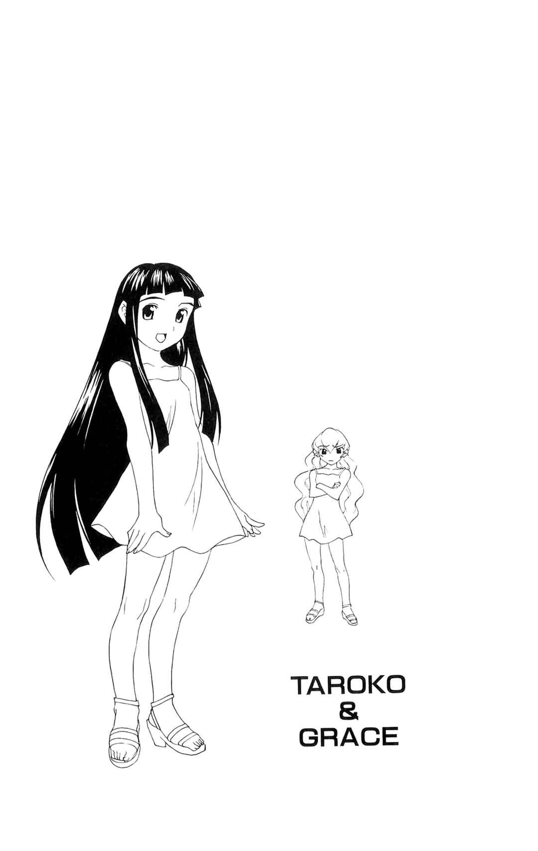 Chapter 71 - Page 31