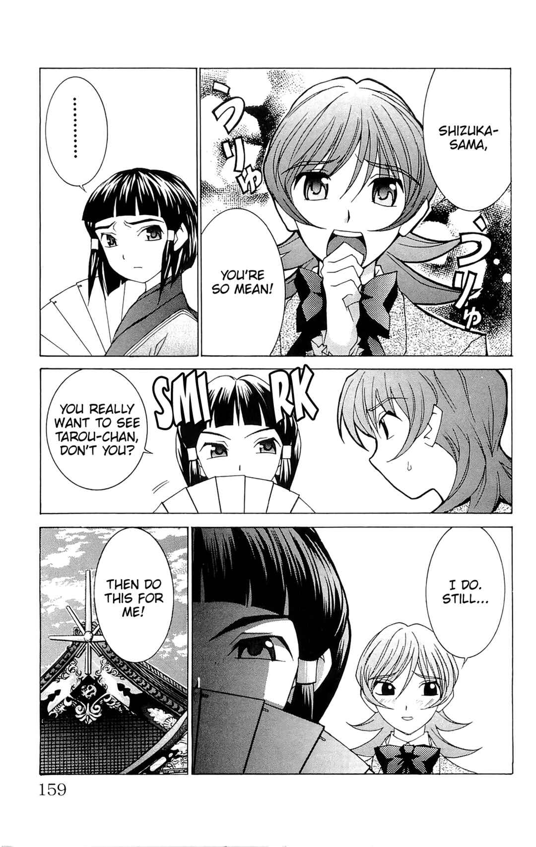 Chapter 71 - Page 4