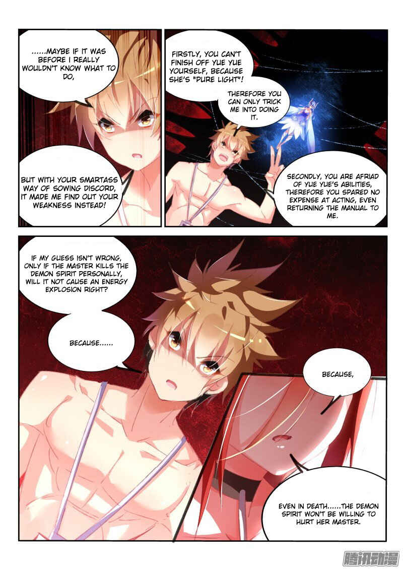Chapter 152 - Page 3