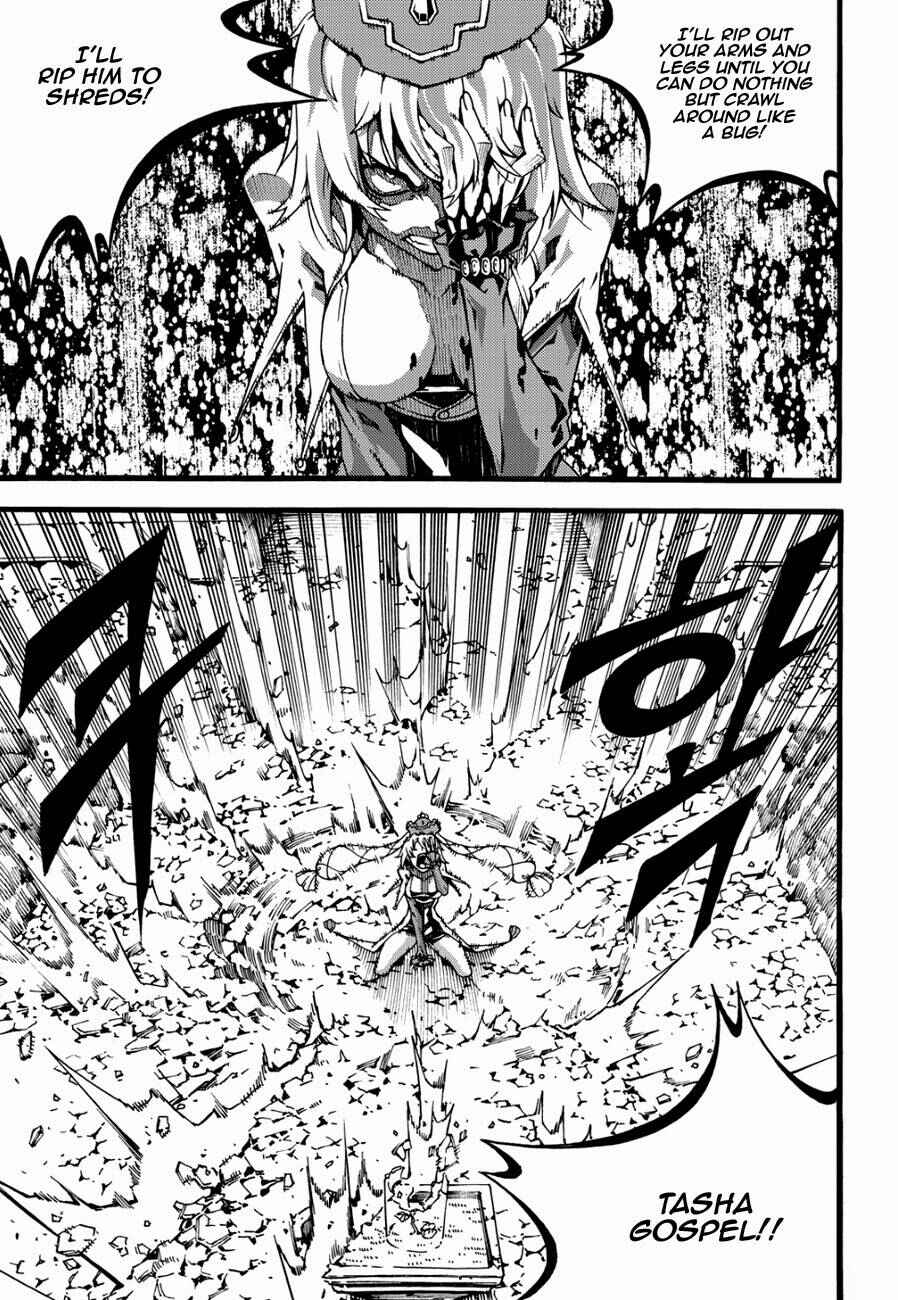 Chapter 125 - Page 11
