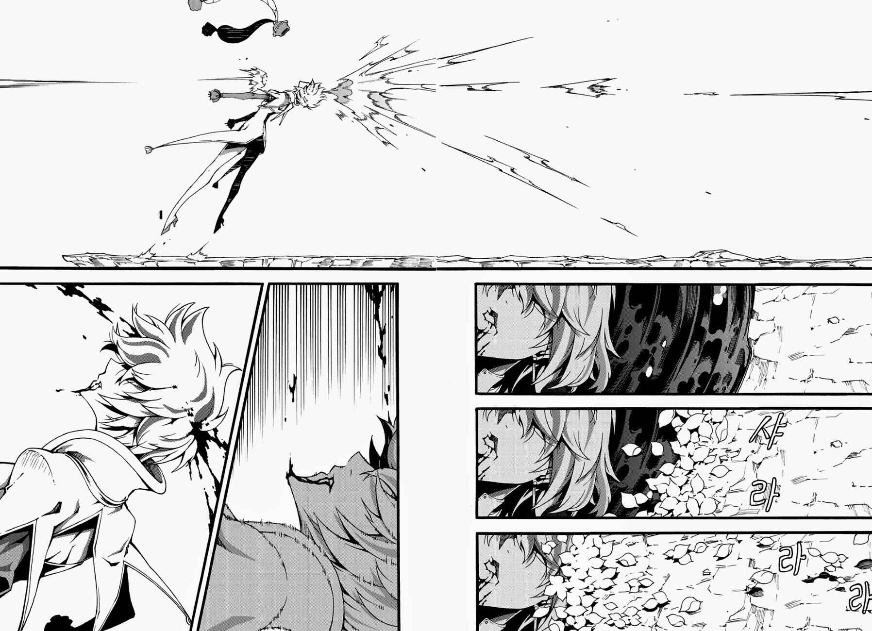 Chapter 125 - Page 5