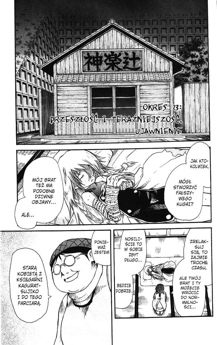 Chapter 23 - Page 1