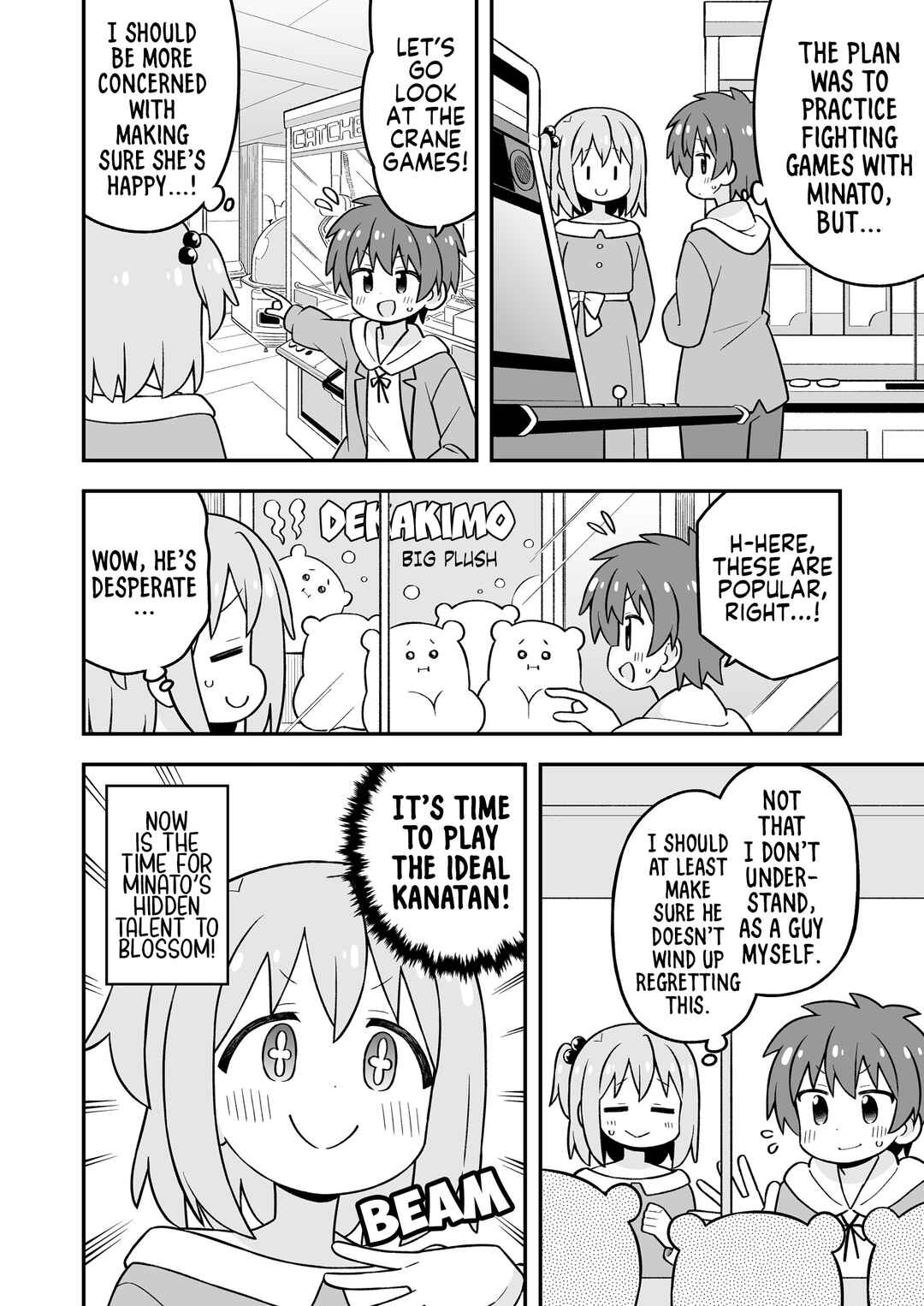 Chapter 107.9 - Page 13