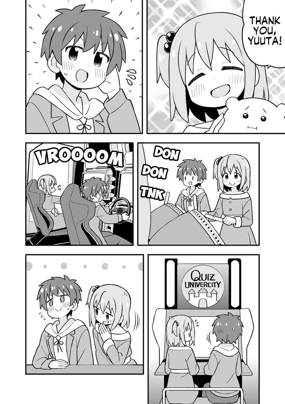 Chapter 107.9 - Page 15