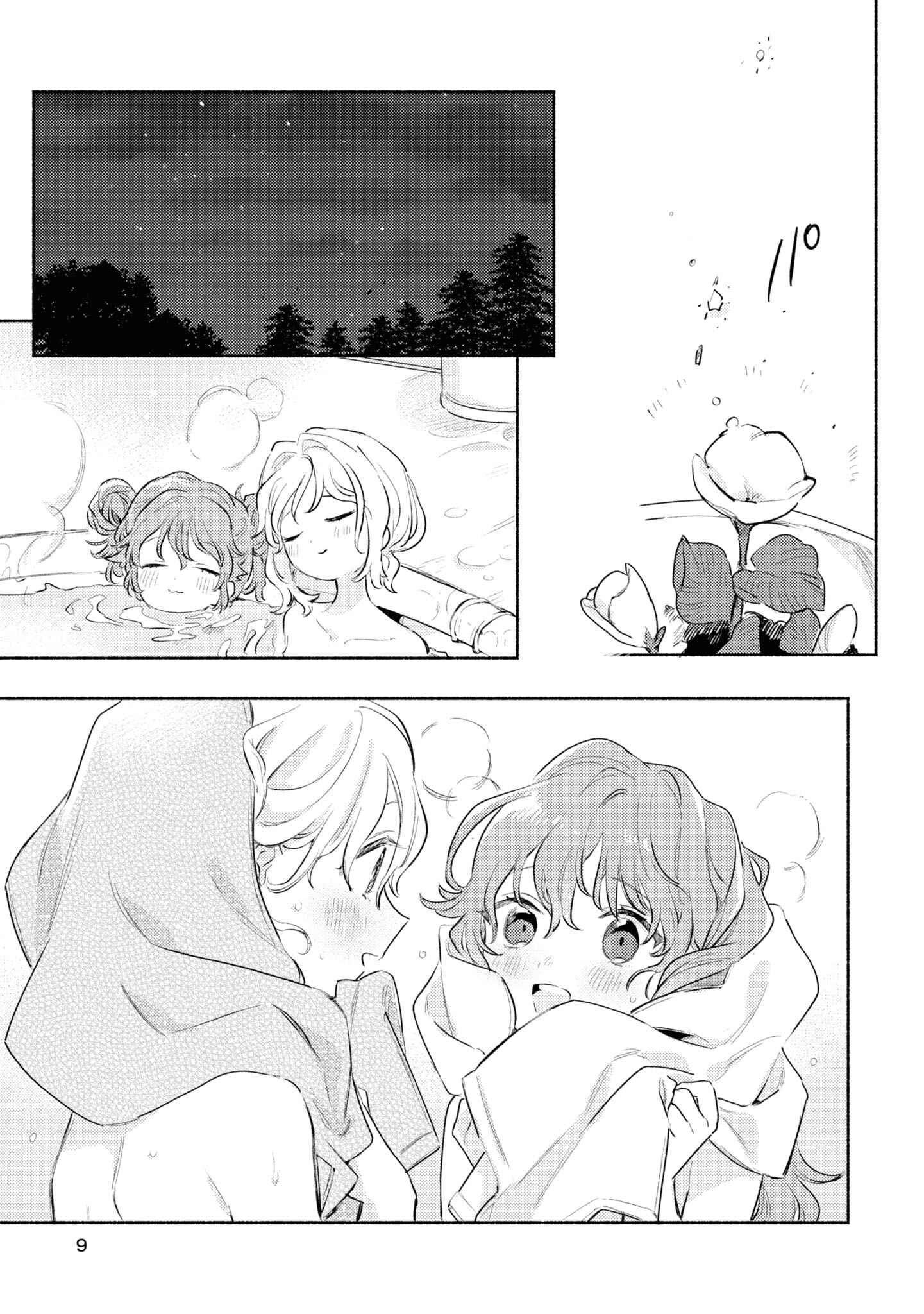 Chapter 24.5 - Page 11