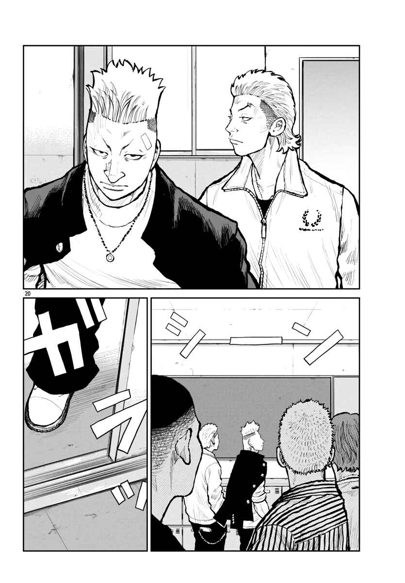 Chapter 61 - Page 21