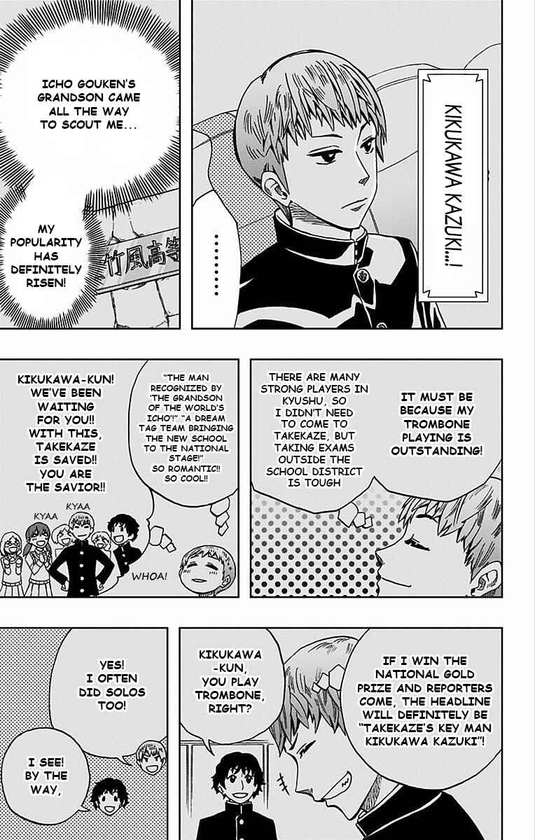 Chapter 78 - Page 8