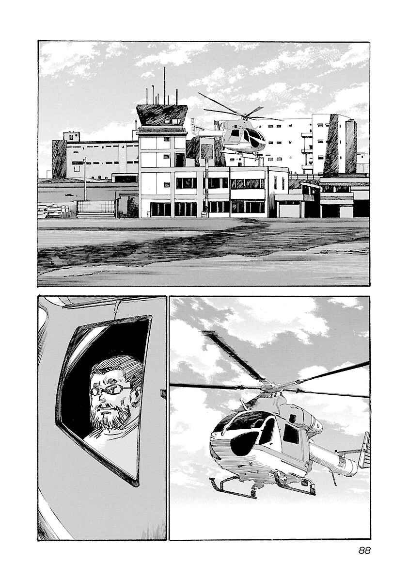 Chapter 129 - Page 4