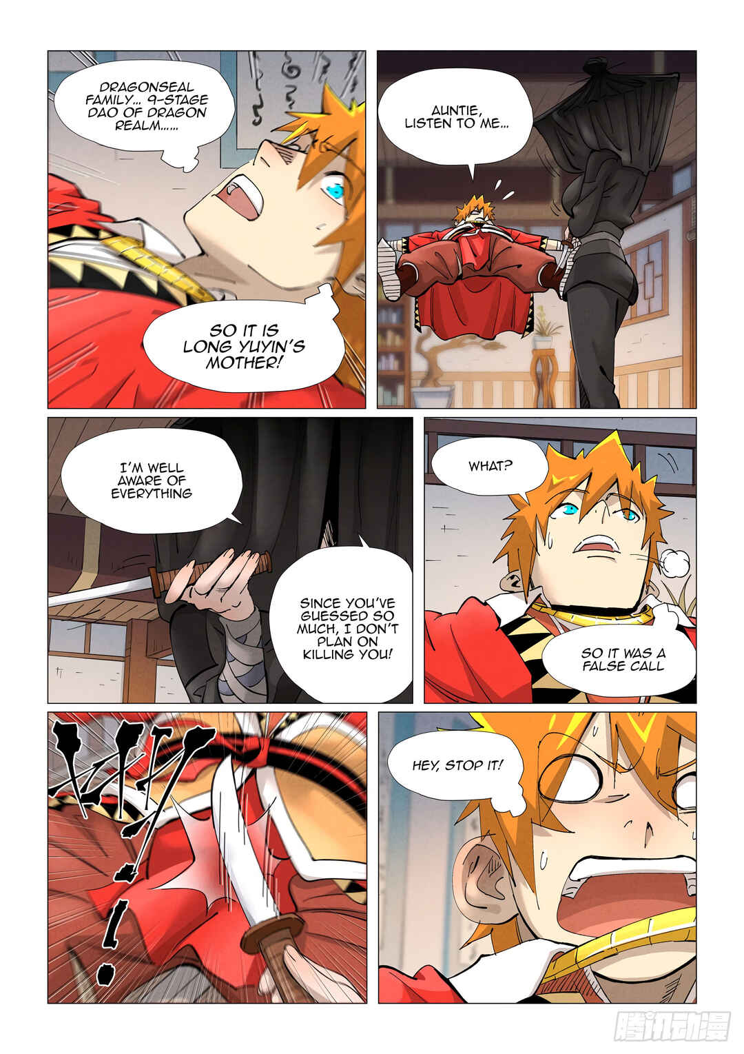Chapter 377.5 - Page 4