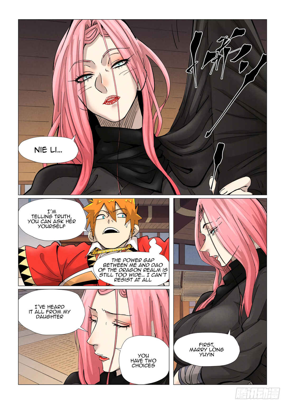 Chapter 377.5 - Page 6