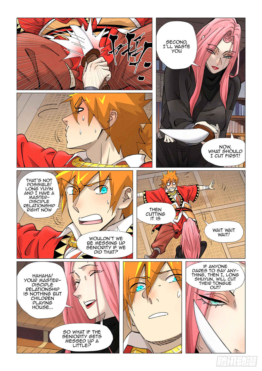 Chapter 377.5 - Page 7