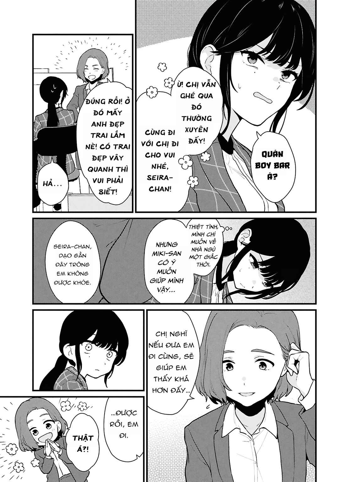 Chapter 4 - Page 21