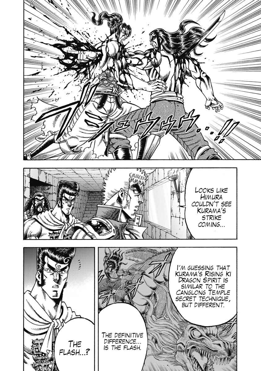 Chapter 26 - Page 17