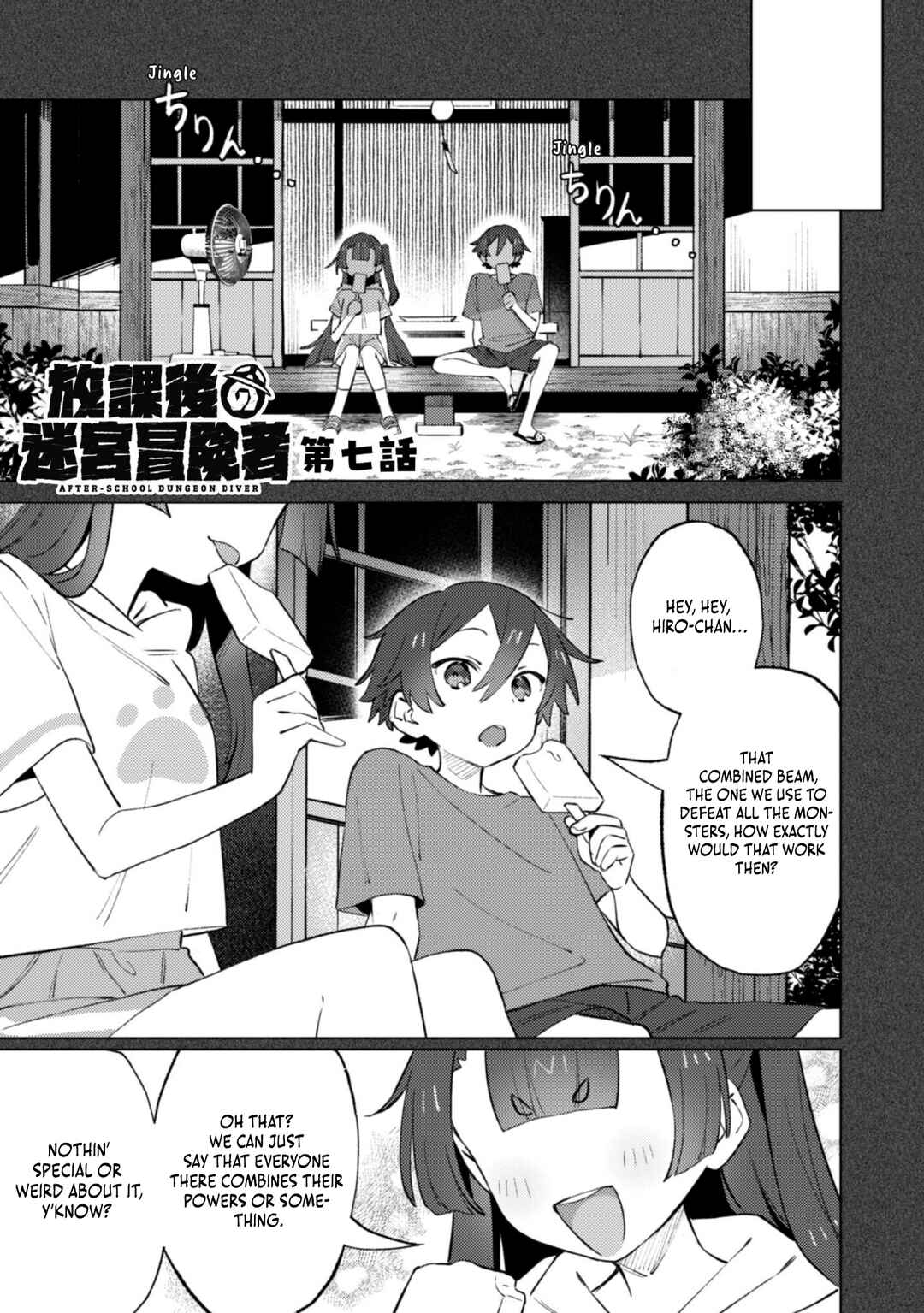 Chapter 7 - Page 1