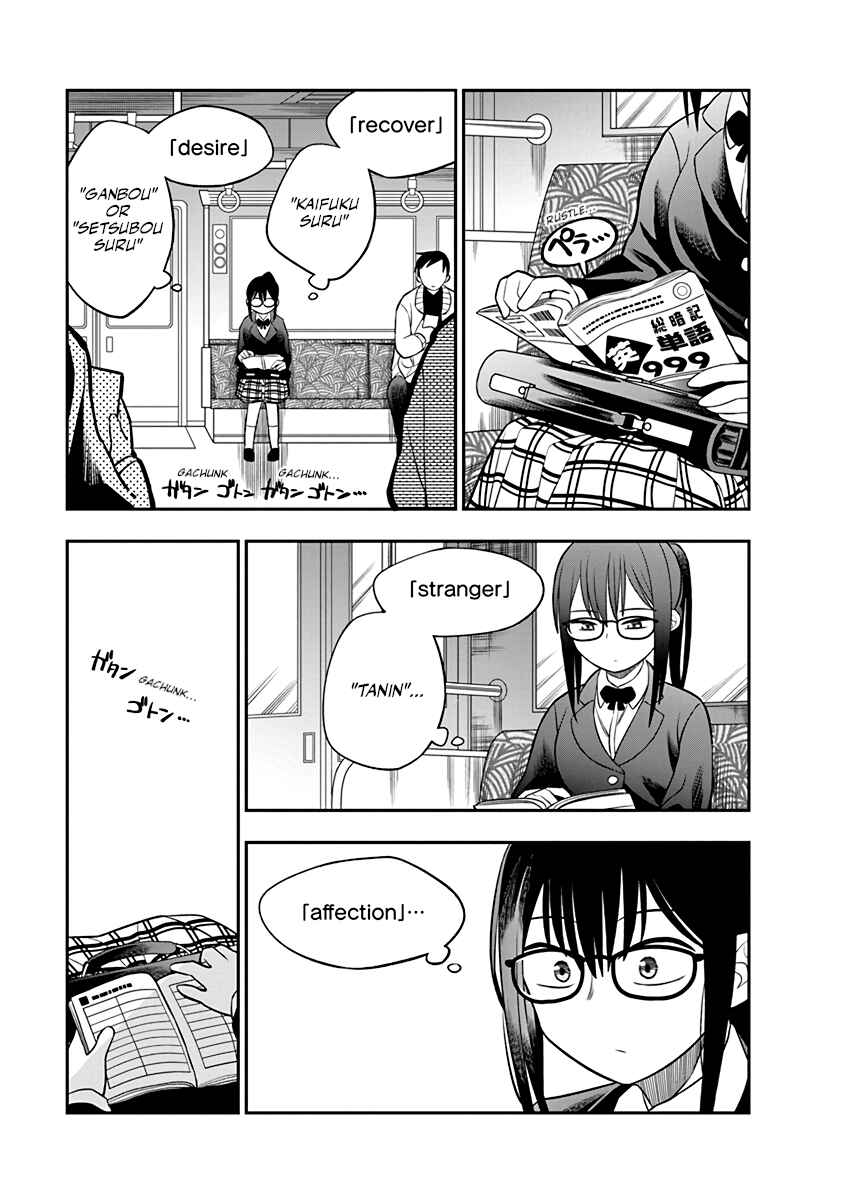 Chapter 2 - Page 1
