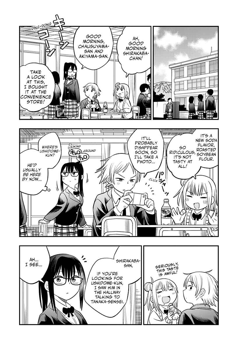 Chapter 2 - Page 5