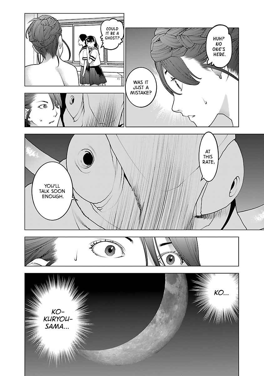 Chapter 76 - Page 21