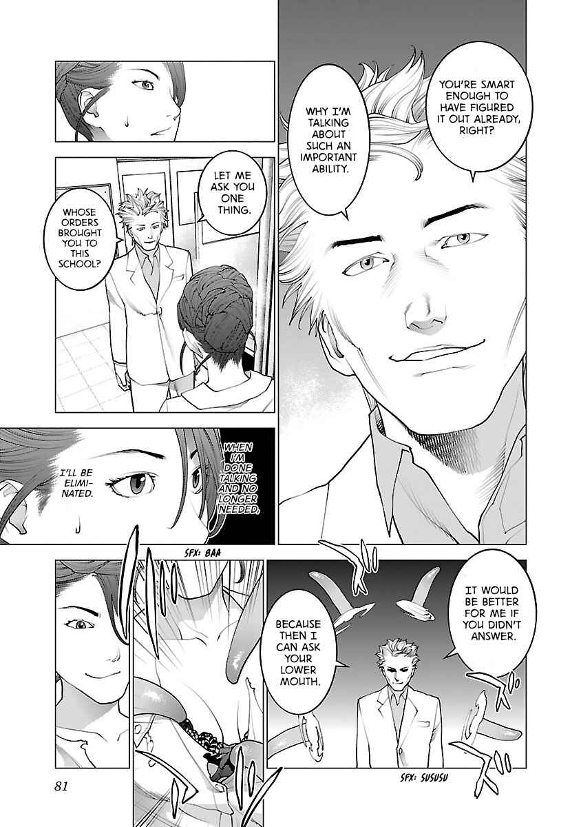 Chapter 76 - Page 7