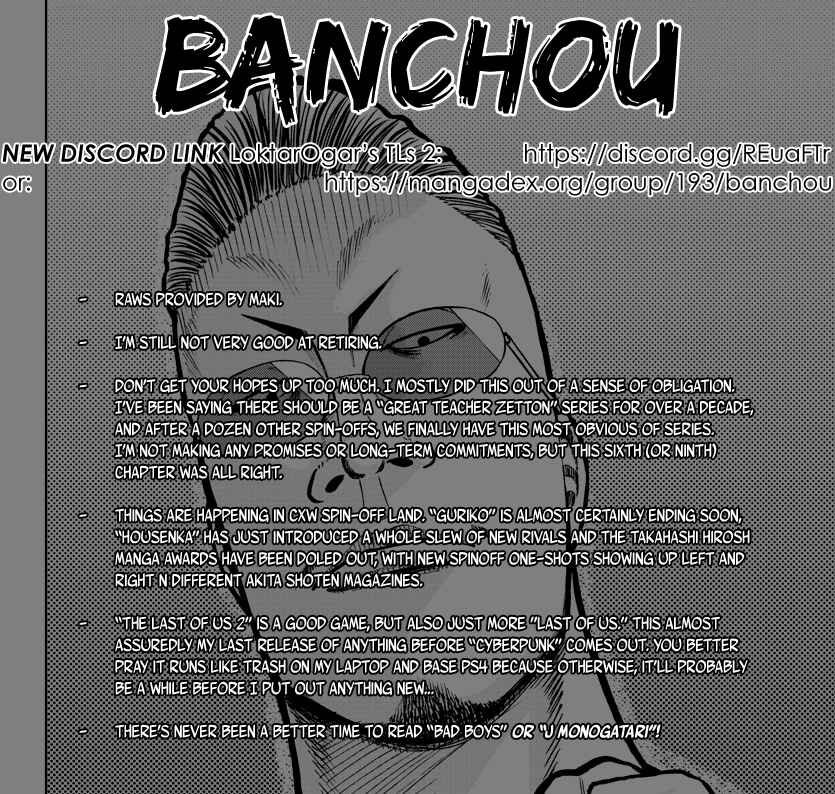 Chapter 6 - Page 1