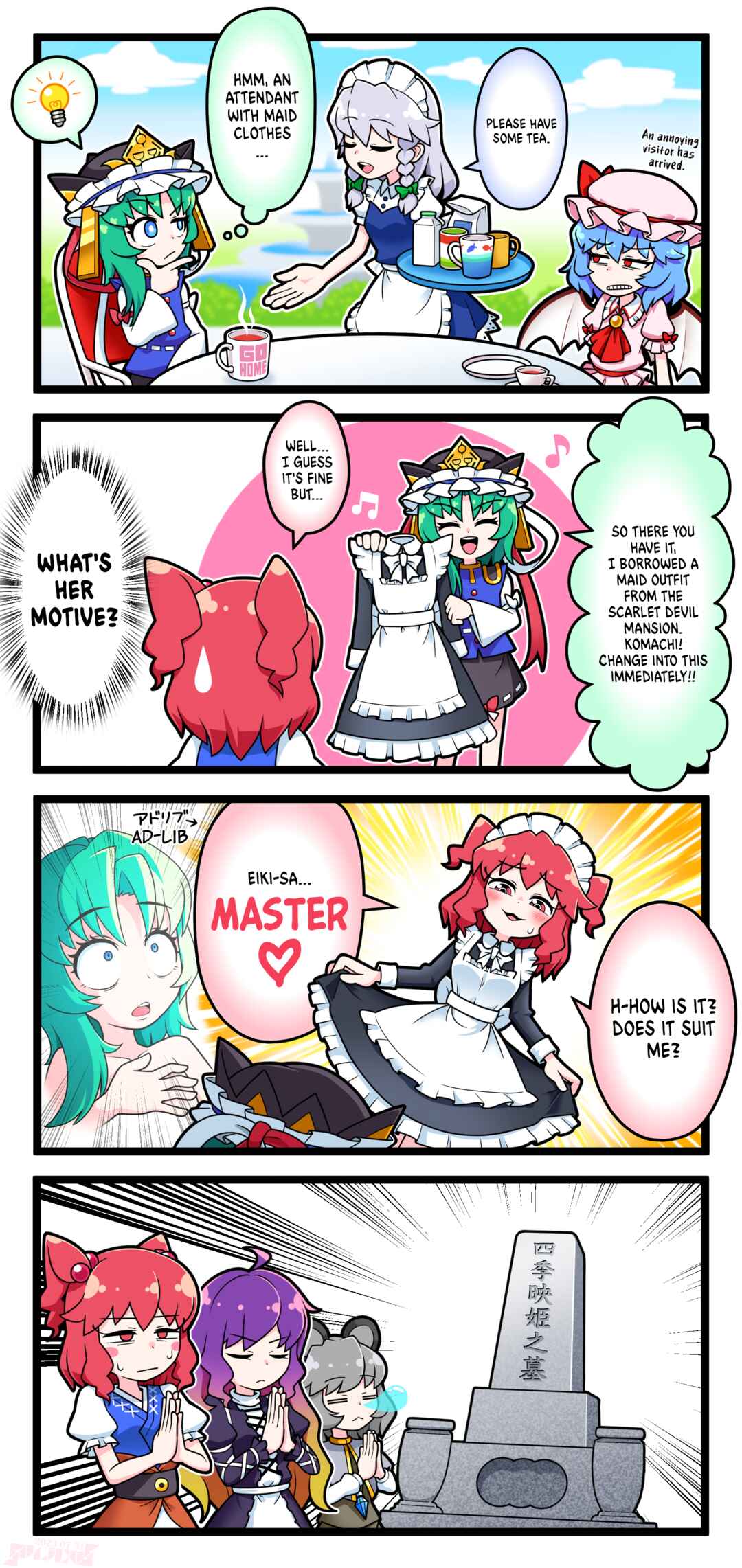 Chapter 15 - Page 1
