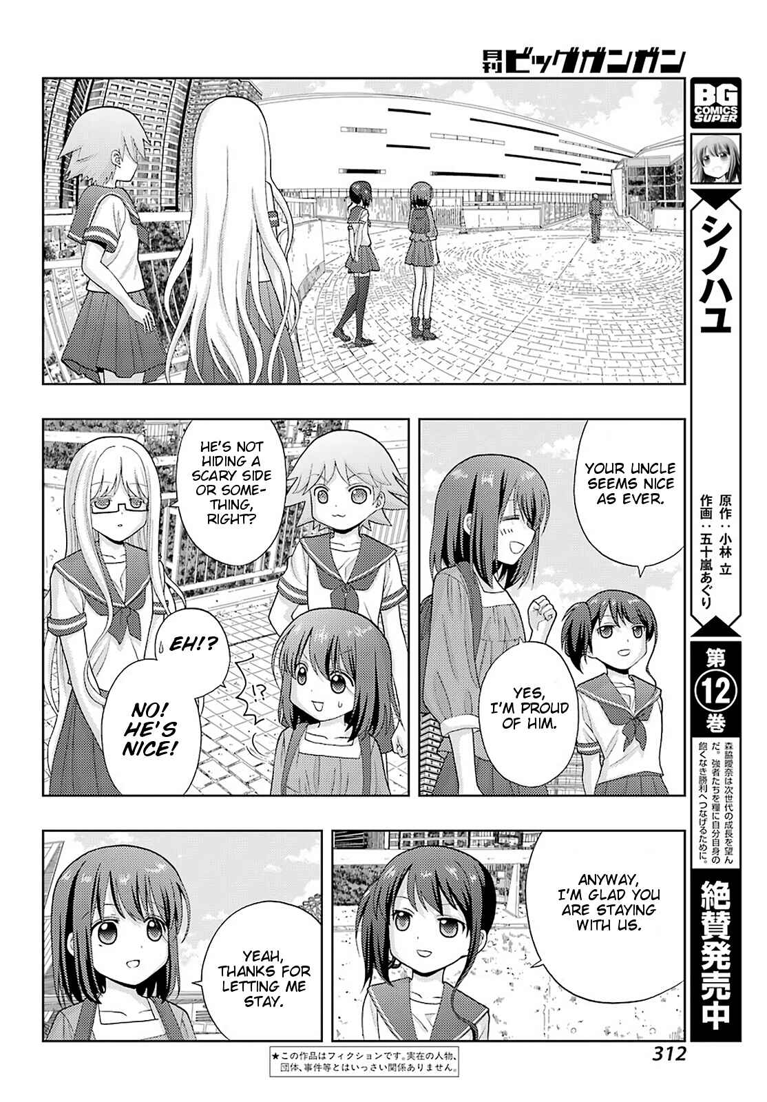 Chapter 79 - Page 2