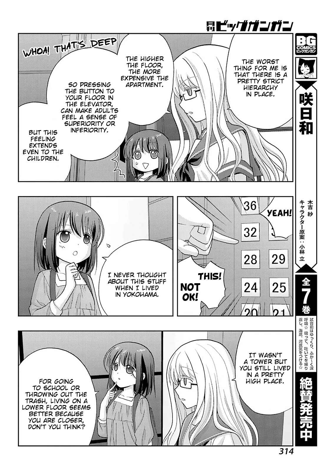 Chapter 79 - Page 4