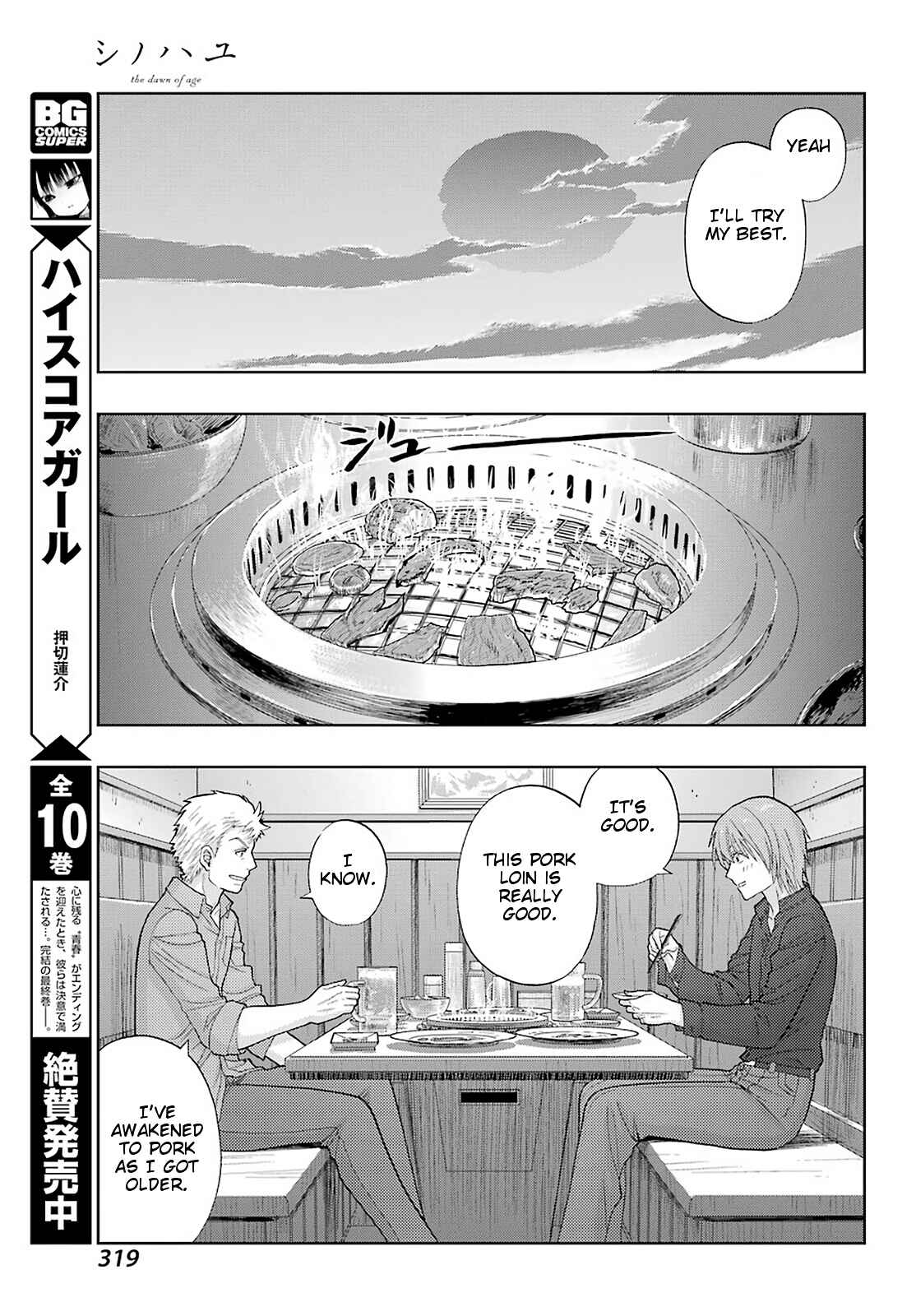 Chapter 79 - Page 9