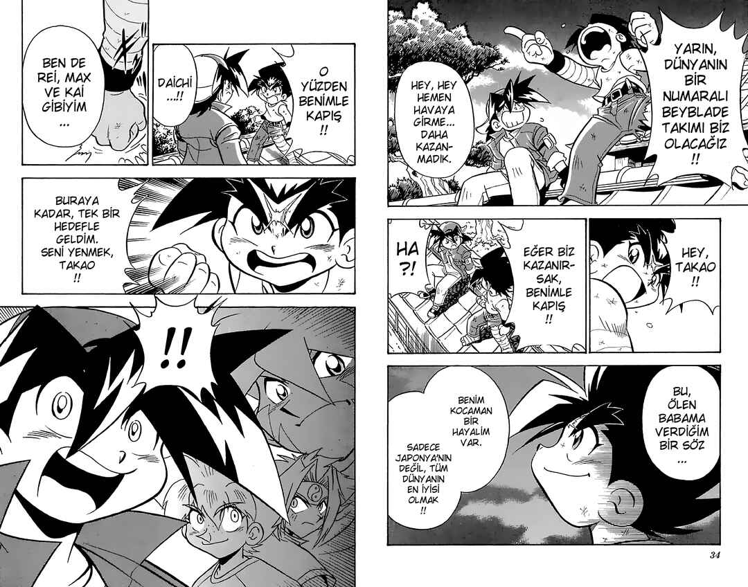 Chapter 1 - Page 18