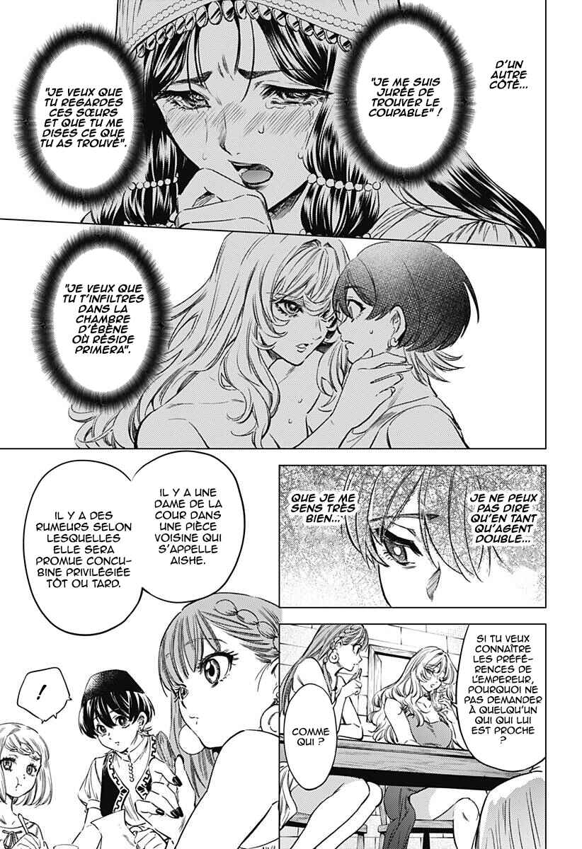 Chapter 4 - Page 4
