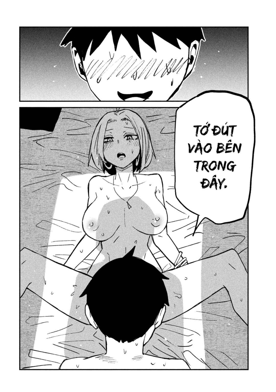 Chapter 73 - Page 16