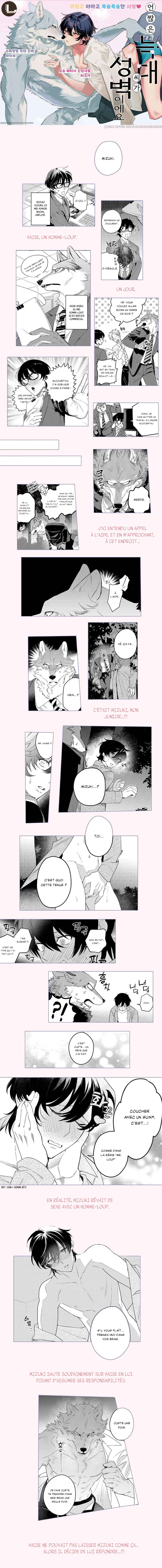 Chapter 0 - Page 2