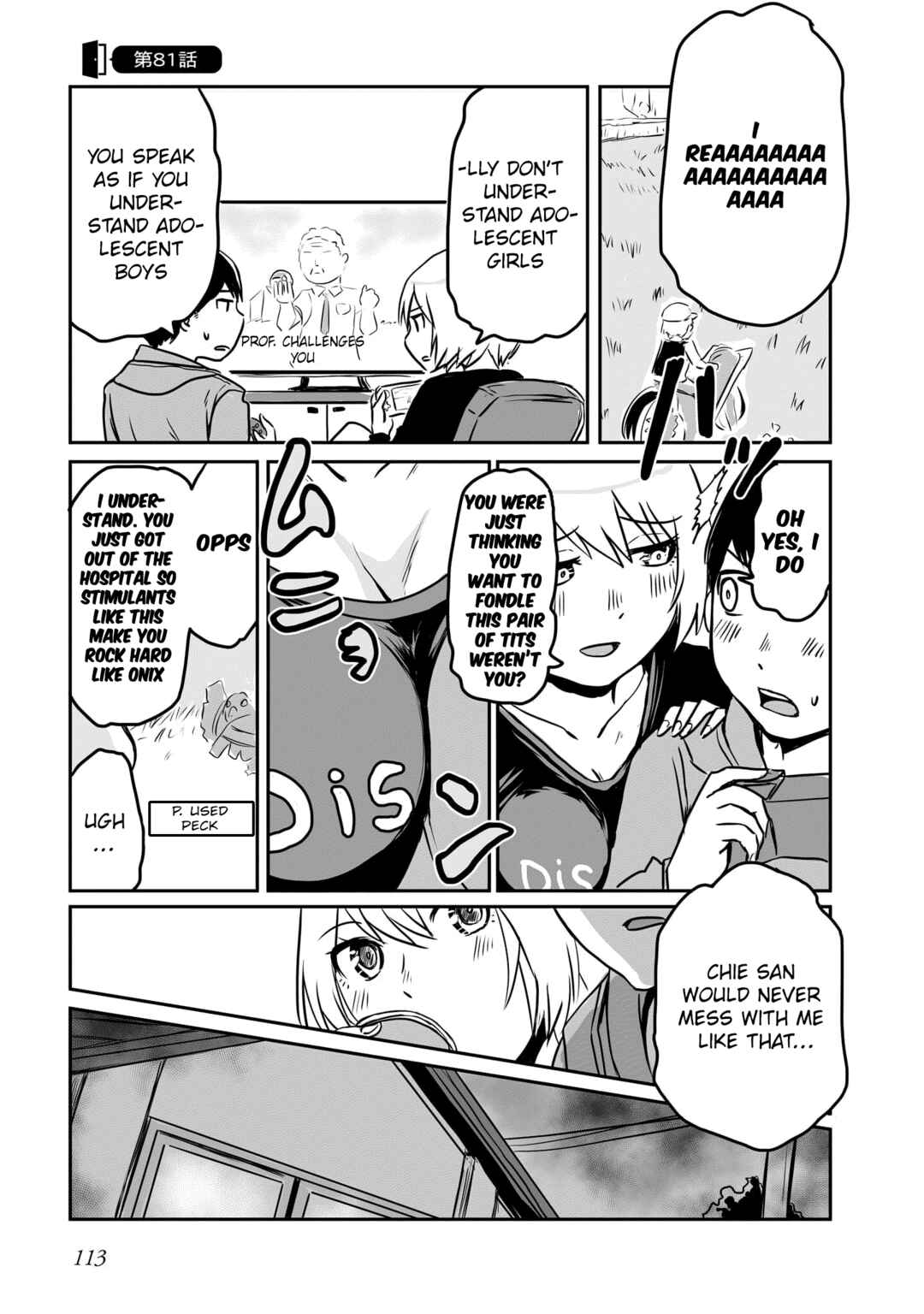 Chapter 81 - Page 1