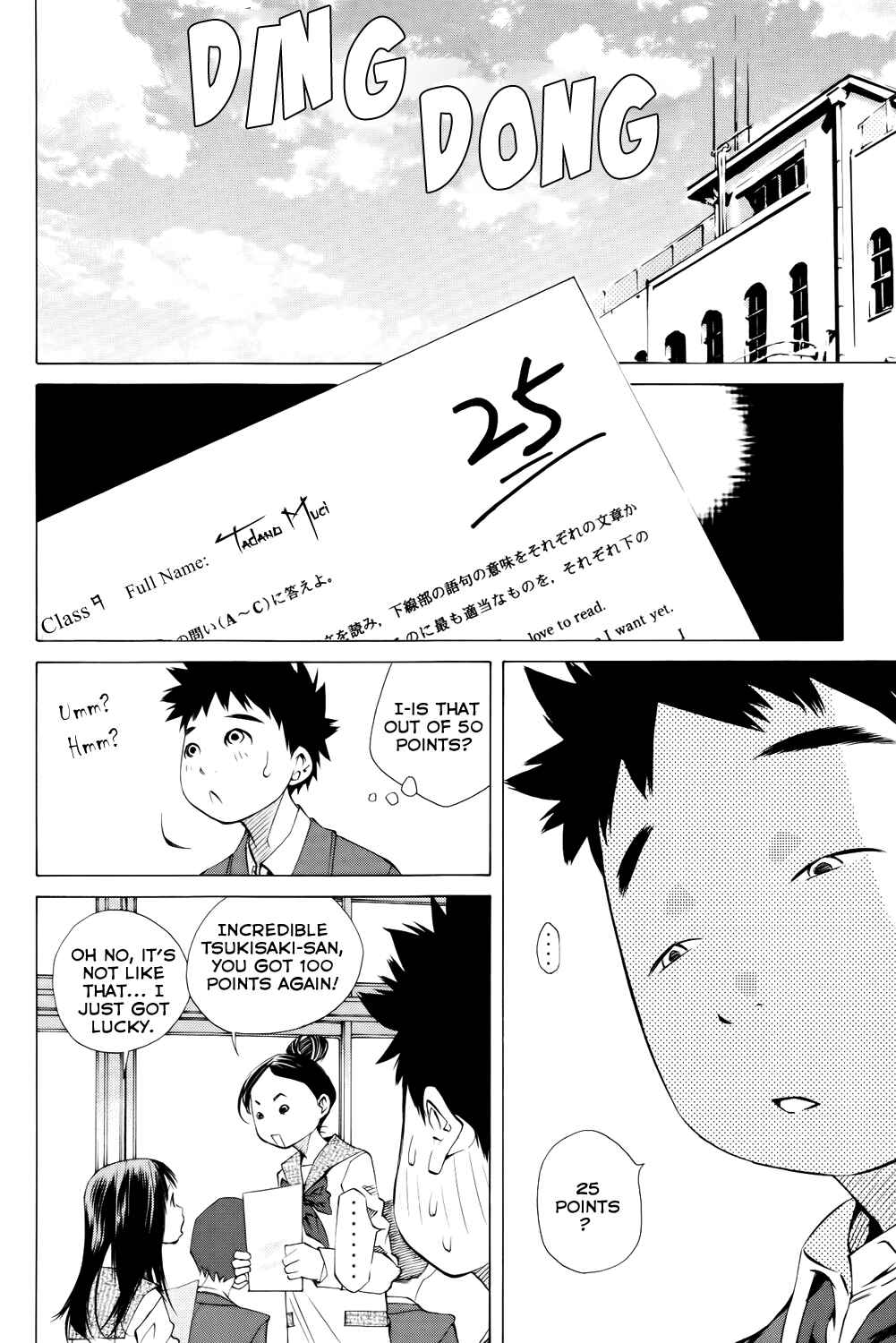 Chapter 134 - Page 6