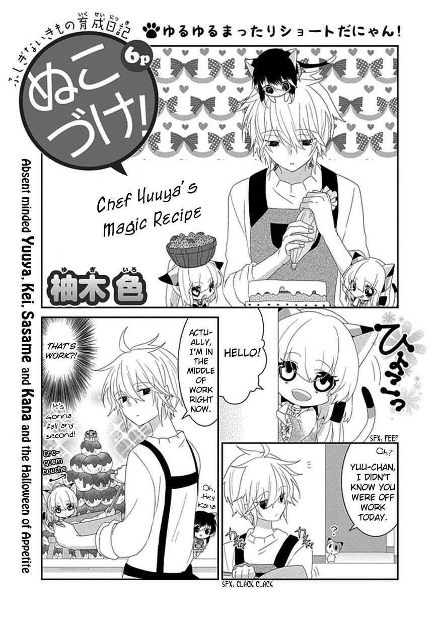 Chapter 86 - Page 2
