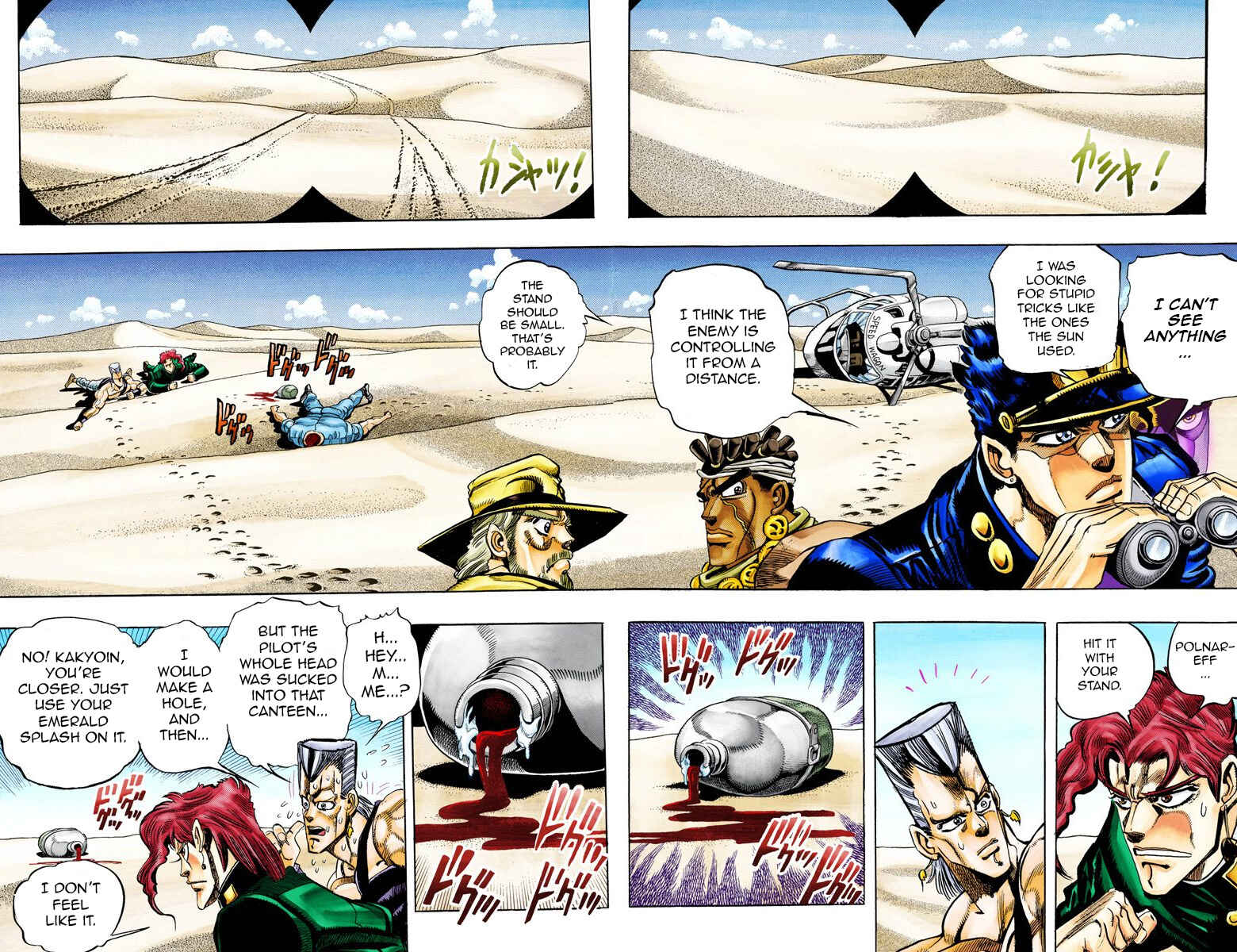 Chapter 72 - Page 5