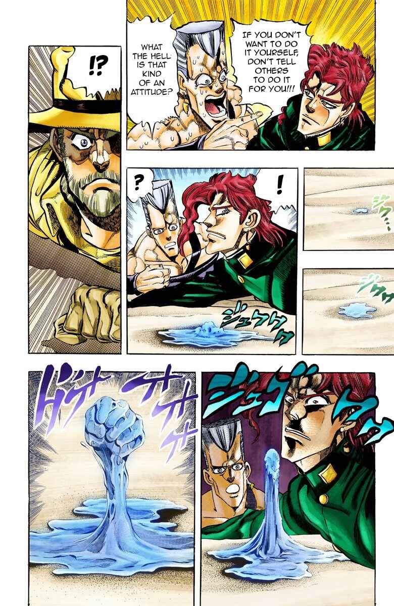 Chapter 72 - Page 6