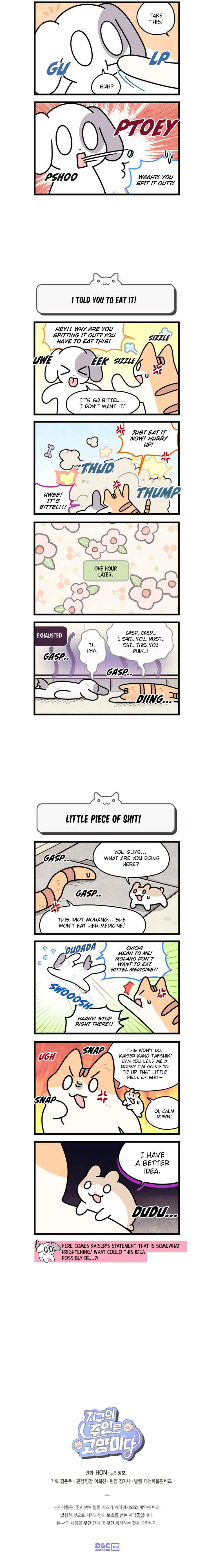 Chapter 161 - Page 3