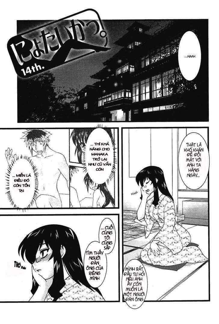 Chapter 14 - Page 1