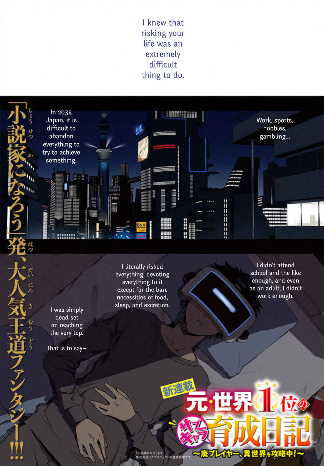 Chapter 1 - Page 1