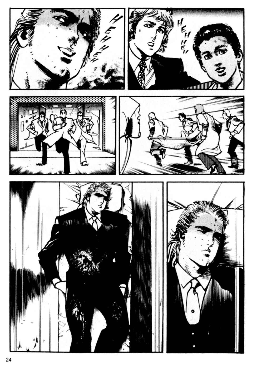 Chapter 76 - Page 21