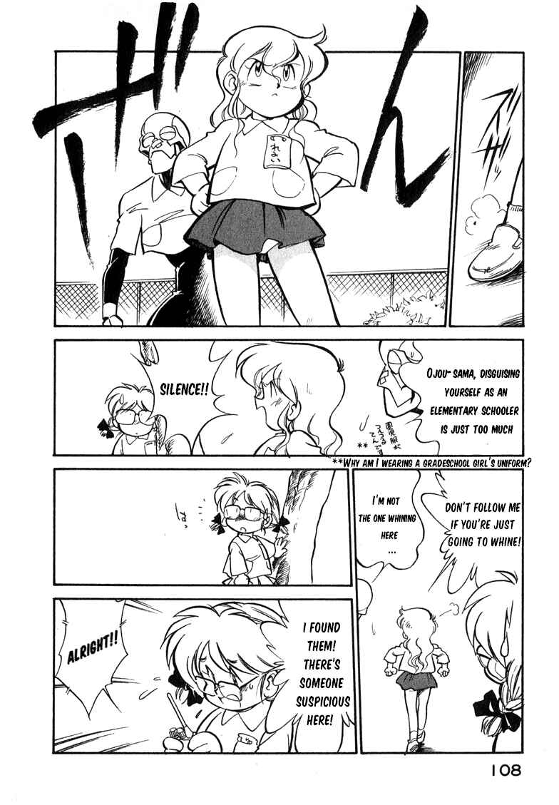Chapter 23 - Page 12