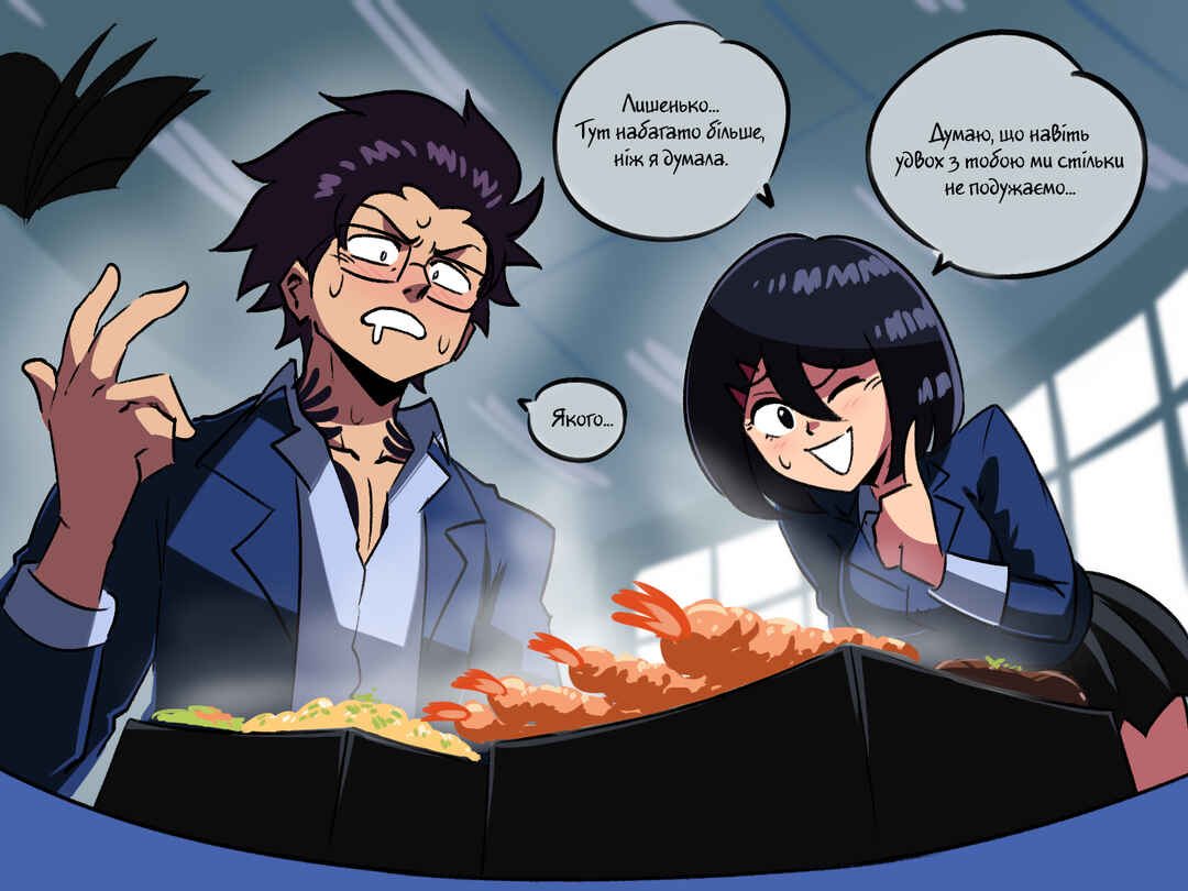 Chapter 5 - Page 4