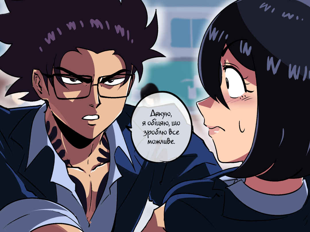 Chapter 5 - Page 7