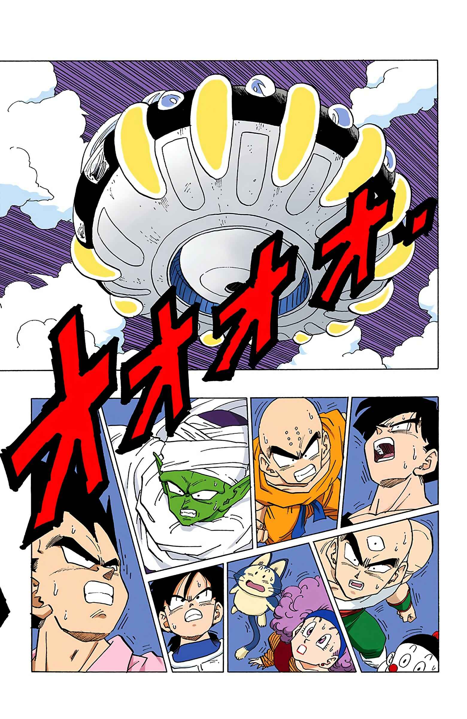 Chapter 330 - Page 10