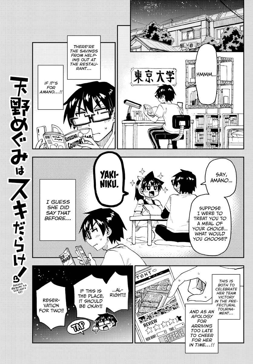 Chapter 242 - Page 1