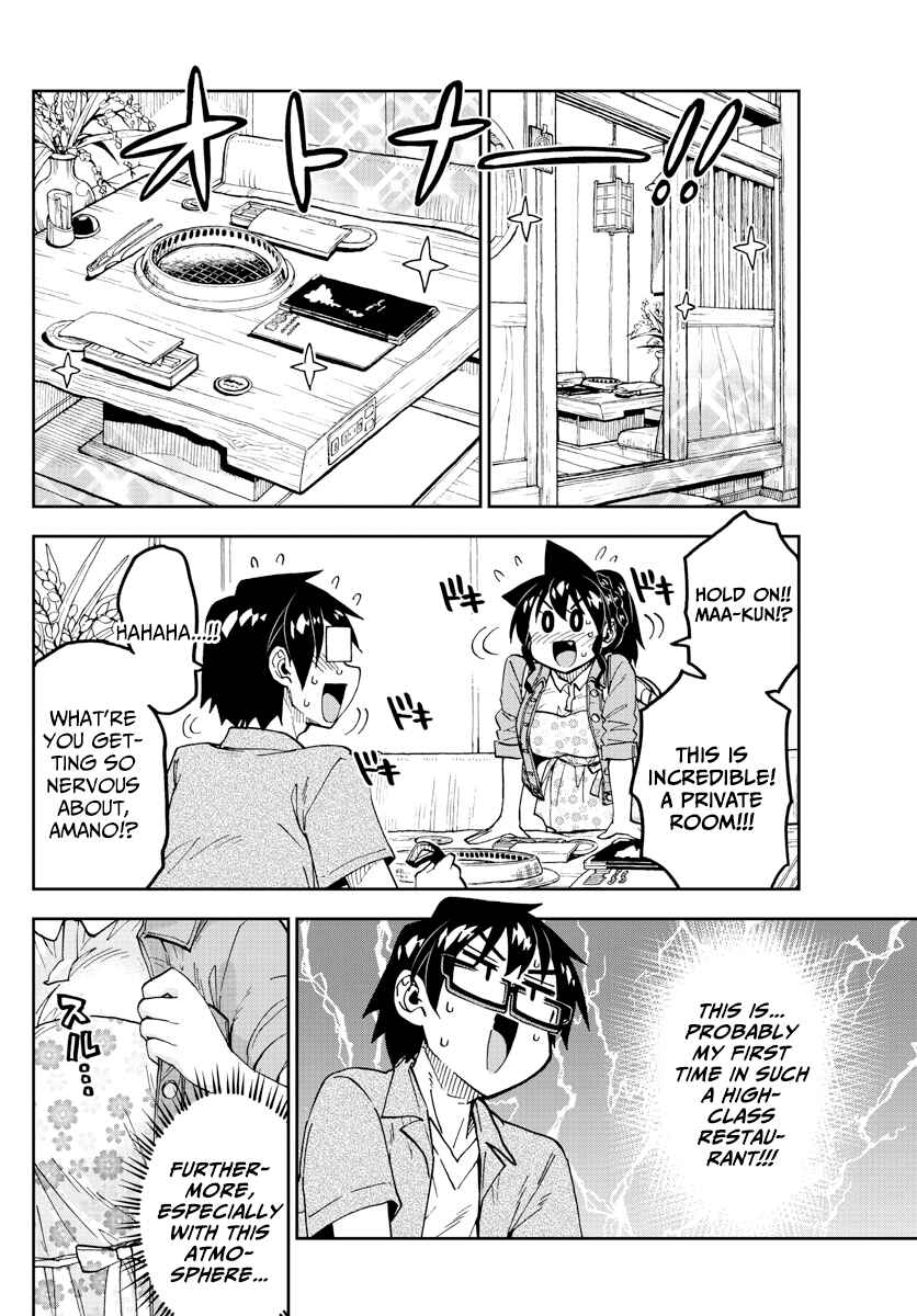 Chapter 242 - Page 4