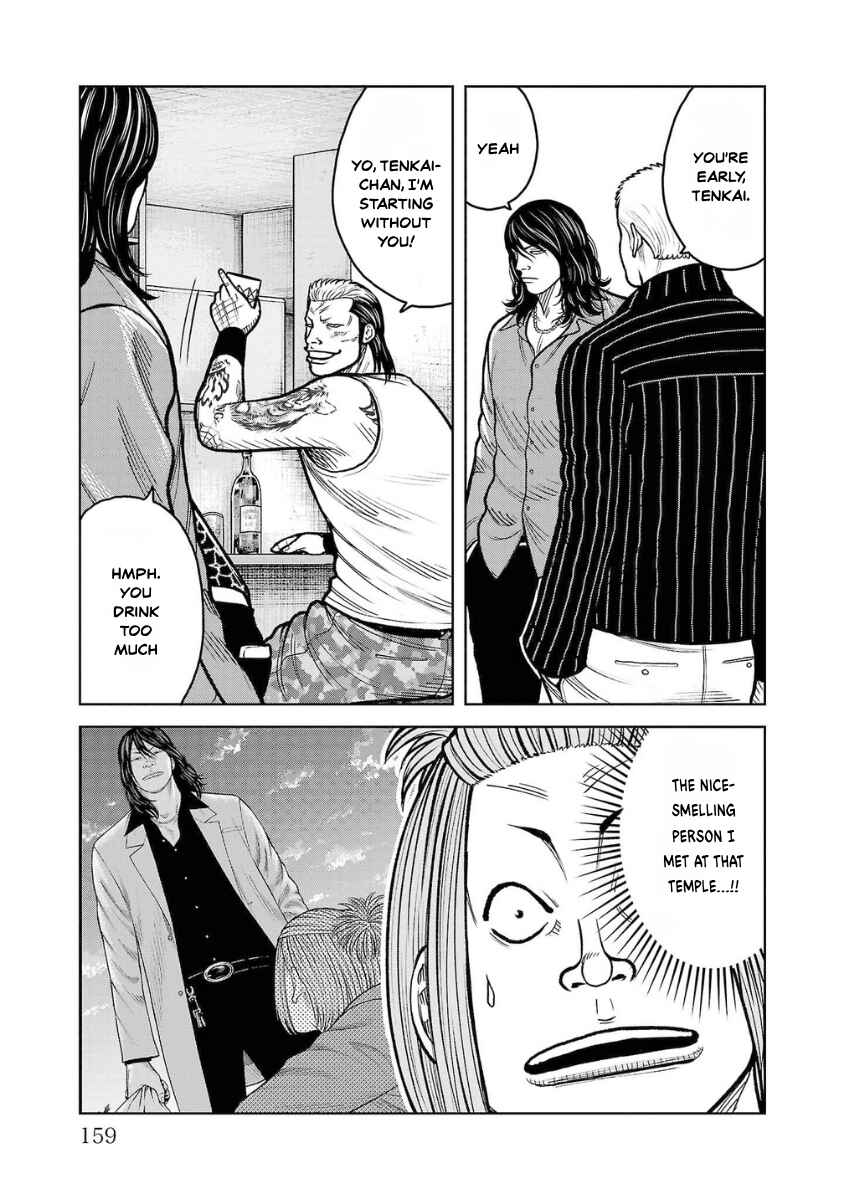 Chapter 12 - Page 11