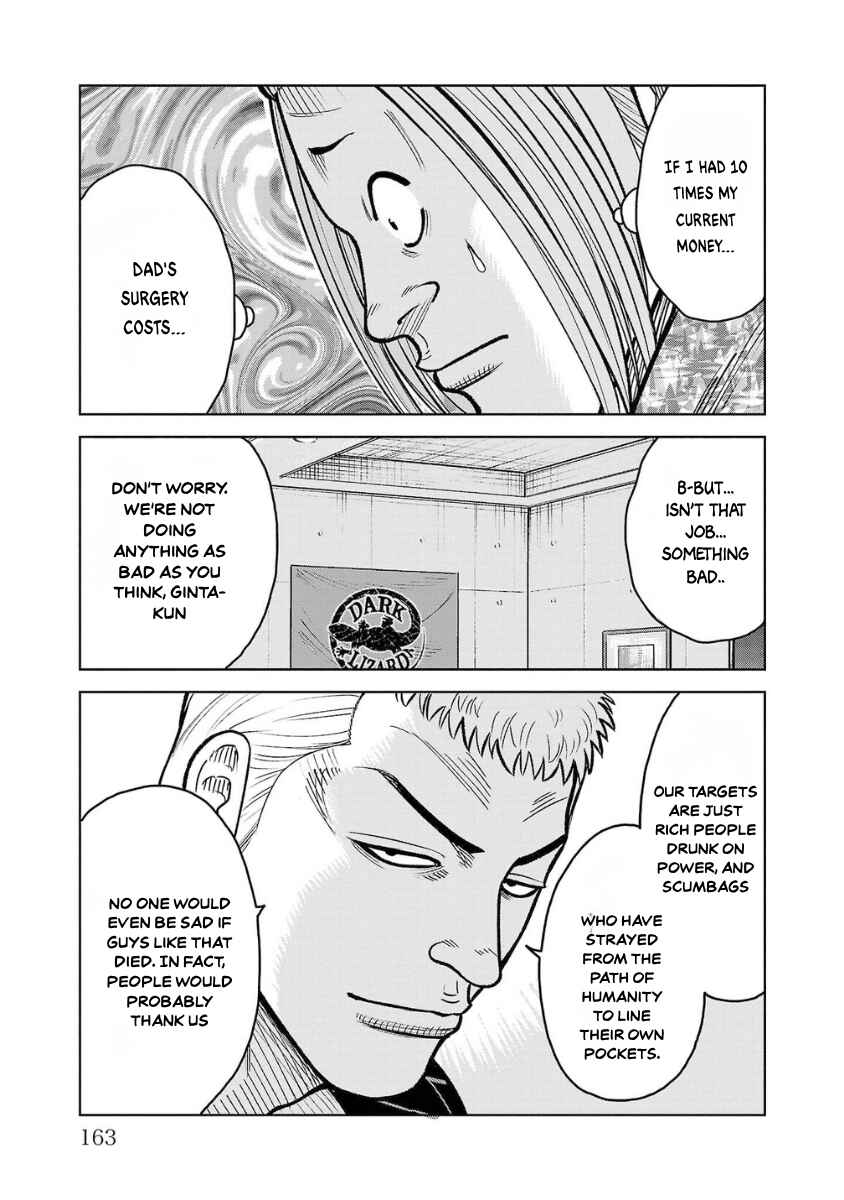 Chapter 12 - Page 15